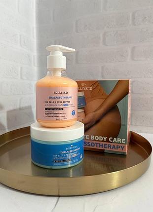 Антицеллюлитный набор