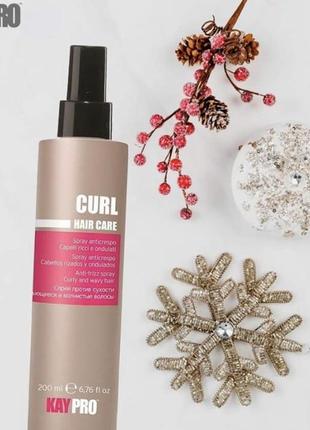 Kaypro curl haircare спрей для вьющихся волос