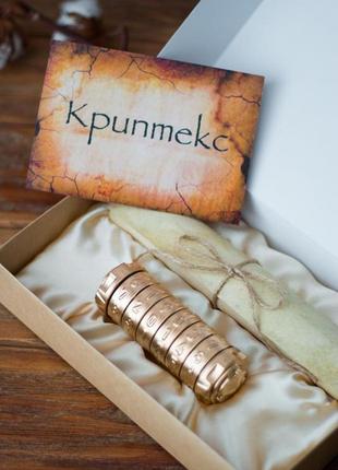Оригінальний подарунок на день народження - головоломка з секретом "криптекс" золотий крафт