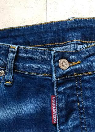 Брендовые мужские джинсы скинни dsquared2, 46 (l)  pазмер.3 фото