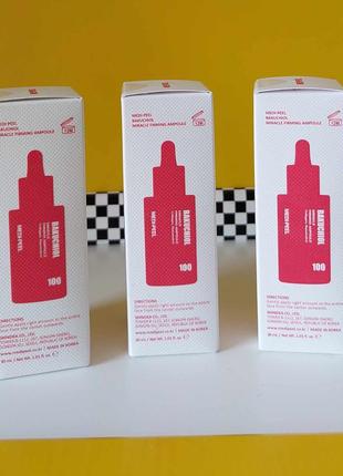 Ампульна сироватка для обличчя medi-peel bakuchiol miracle firming ampoule 30ml1 фото