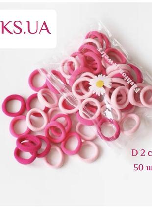 Безшовні гумки для волосся рожевий мікс у косметичці 50 шт.