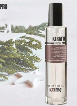 Kaypro keratin specialcare сироватка з кератином 100 ml