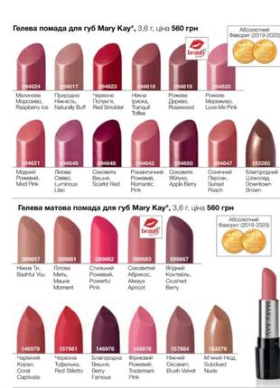dior rouge dior satin 080 red smile 1574 147735687
