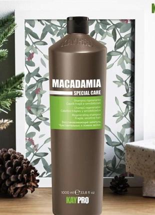 Kaypro macadamia specialcare шампунь з маслом макадамії 1000 ml2 фото