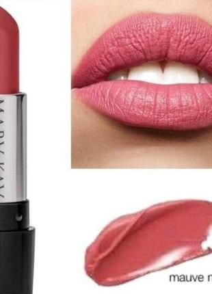 Матовая помада лиловая момент mauve moment mary kay