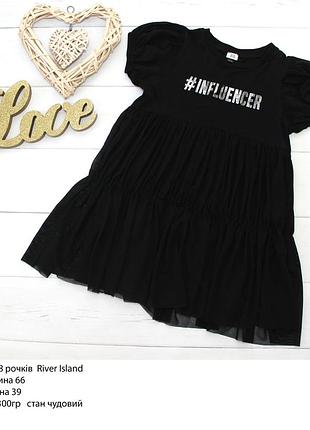 Платы river island пышно с фатином