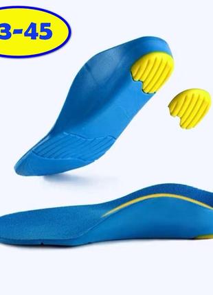 Ортопедические стельки из пенополиуретана orthotic insoles arch support размер 43-45