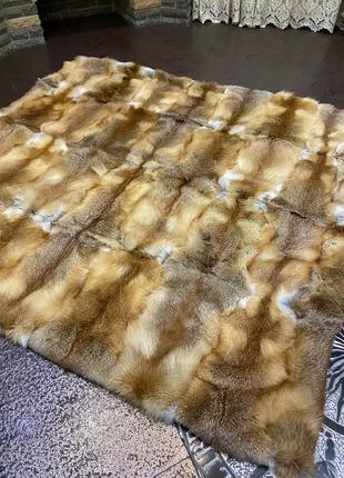 Плед-покрывало из меха лисы