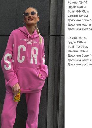 Не кошлатитися! тринитка на флісі! 4 кольори9 фото