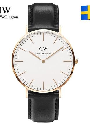 Чоловічі наручні годинники в стилі daniel wellington