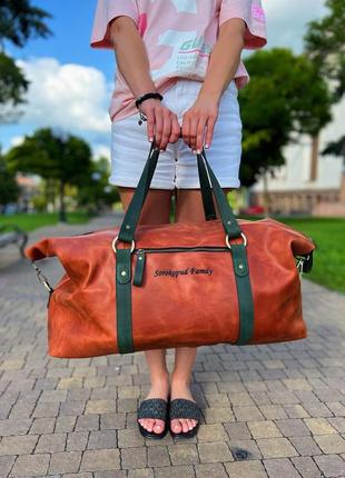 Дорожная сумка из натуральной кожи и персонализированной гравировкой