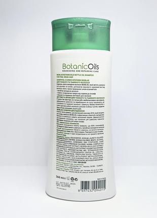 Шампунь проти випадіння волосся з олією кропиви bioblas botanic oils volume shampoo nettle oil3 фото