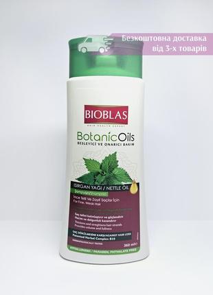 Шампунь проти випадіння волосся з олією кропиви bioblas botanic oils volume shampoo nettle oil1 фото