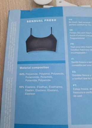 Чорний та білий топ sloggi 38,,36