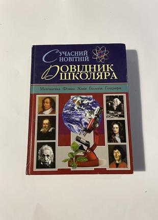 Энциклопедия1 фото