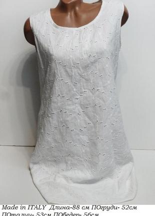 Платье белое italy 🇮🇹