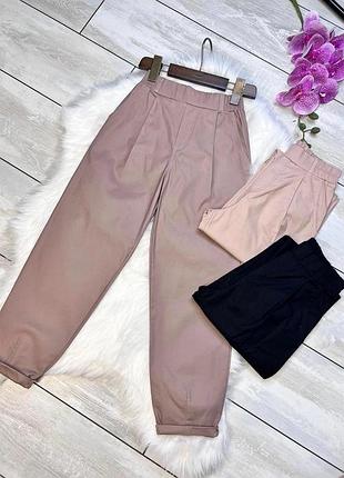 Модные современные щуны мом на девочку ❤️#510