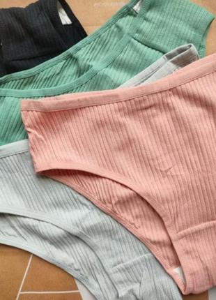 Комплект женских трусиков в рубчик 4 пары разноцветные, набор женских трусиков