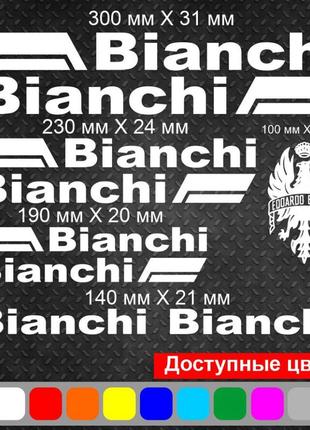 Вінілові наклейки на велосипед — набір bianchi (9 шт.) v34 фото