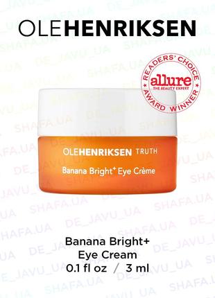 Антивозрастной осветляющий крем для глаз ole henriksen banana bright eye creme