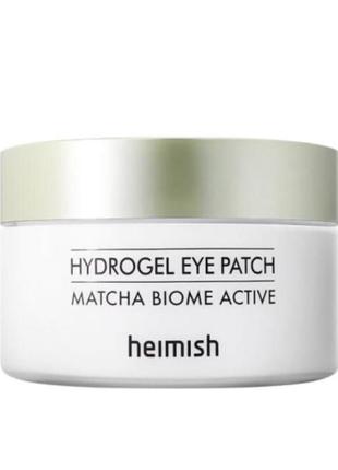 Успокаивающие гидрогелевые патчи heimish matcha biome hydrogel eye patch 60шт1 фото