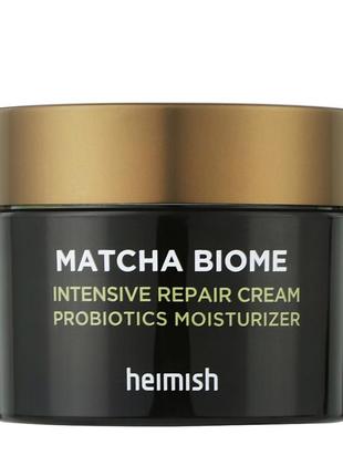 Відновлюючий крем з матчею та пробіотиками heimish matcha biome intensive repair cream 50 мл