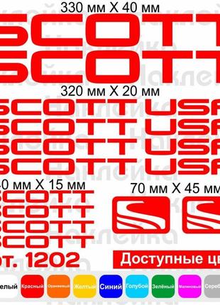 Набір вінілових наклейок на велосипед scott usa (12шт)3 фото