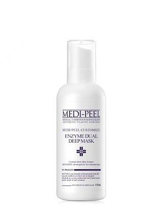 Ензимна маска з ефектом пілінгу medi peel enzyme dual deep mask 150 мл