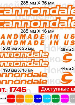 Виниловые наклейки на велосипед - набор сannondale (12 шт) v22 фото
