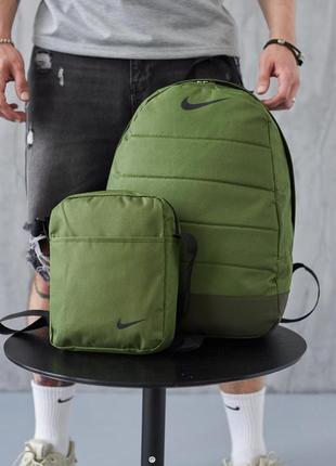 Комплект: рюкзак nike хаки (черное лого) + борсетка nike хаки (черное лого)
