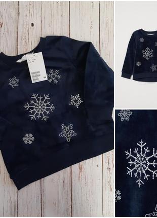 Свиштот велюровий h&m