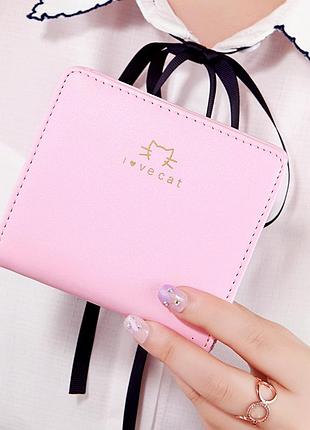 Маленький женский кошелек  на кнопке розовый