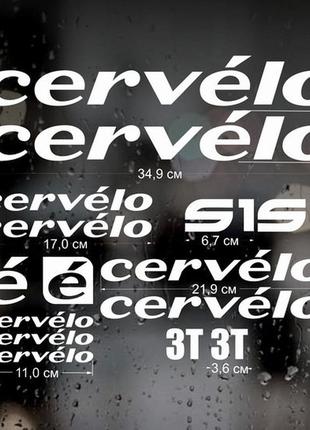 Набор наклеек на велосипед  в стиле cervelo