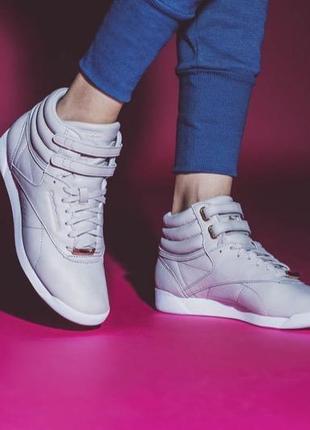 freestyle hi muted