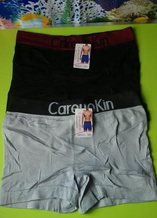 Трусы боксеры careuokin набор  l. xl. 2xl.