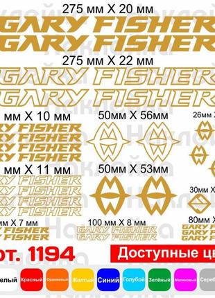 Набір вінілових наклейок на велосипед - gary fisher (30шт)4 фото