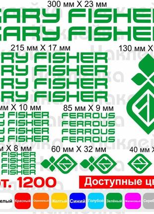 Виниловые наклейки на велосипед - набор gary fisher ferrous (23 шт)2 фото