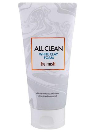 Очисна пінка для вмивання обличчя heimish all clean white clay foam 150 ml