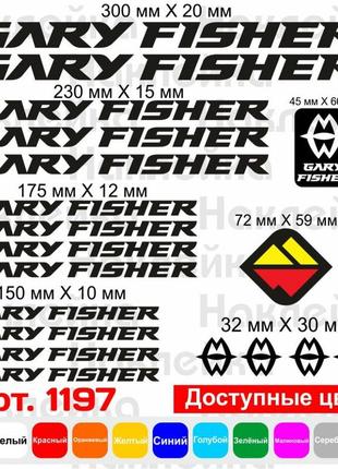 Виниловые наклейки на велосипед - набор gary fisher v4 (19 шт)1 фото