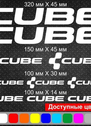 Виниловые наклейки на велосипед - набор cube v3 (10шт)5 фото
