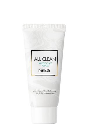 Очищающая пенка для умывания лица heimish all clean white clay foam 30 ml1 фото