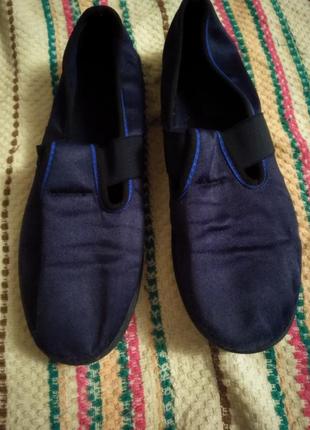 Мокасины