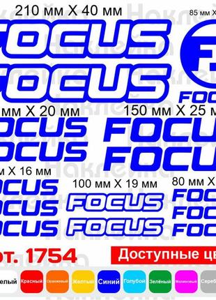 Виниловые наклейки на велосипед - набор focus (15 шт.)3 фото