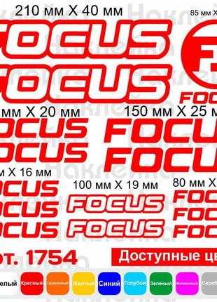 Виниловые наклейки на велосипед - набор focus (15 шт.)2 фото