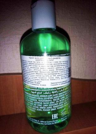Новий відлущуючий шампунь від лупи kemon liding healthy scalp anti-dandruff shampoo 250 мл2 фото