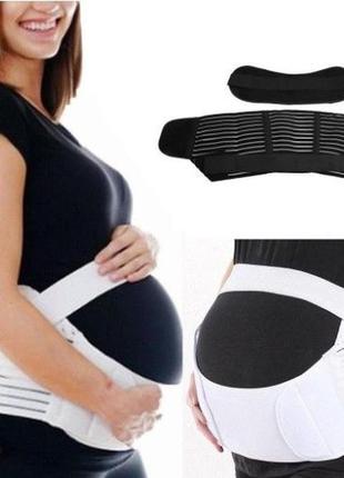 Бандаж для беременных эластичный пояс дородовый белый3 фото