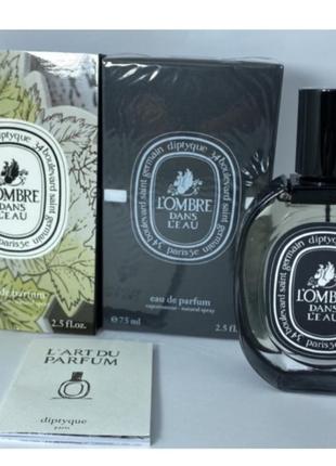 Diptyque l'використання ombre dans l'eau