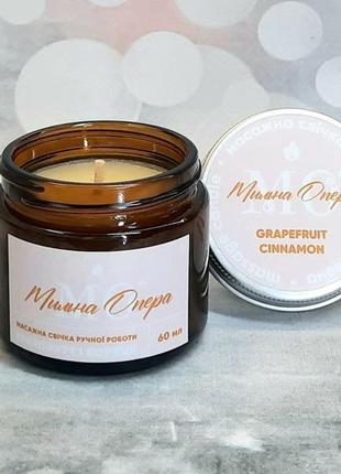 Массажная свеча "грейпфрут и корица". масло для массажа, масло для тела, 60 мл3 фото