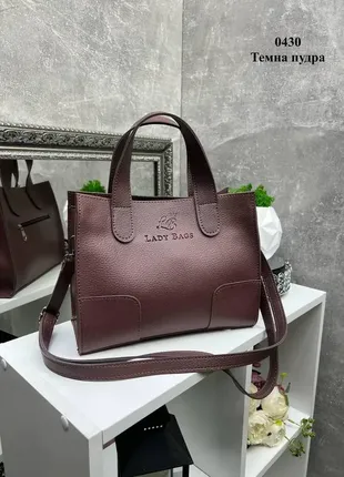 Темна пудра — стильна молодіжна зручна сумка lady bags у стилі total bag